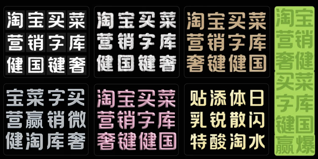 AIGC在生鲜领域的落地应用 配图 18