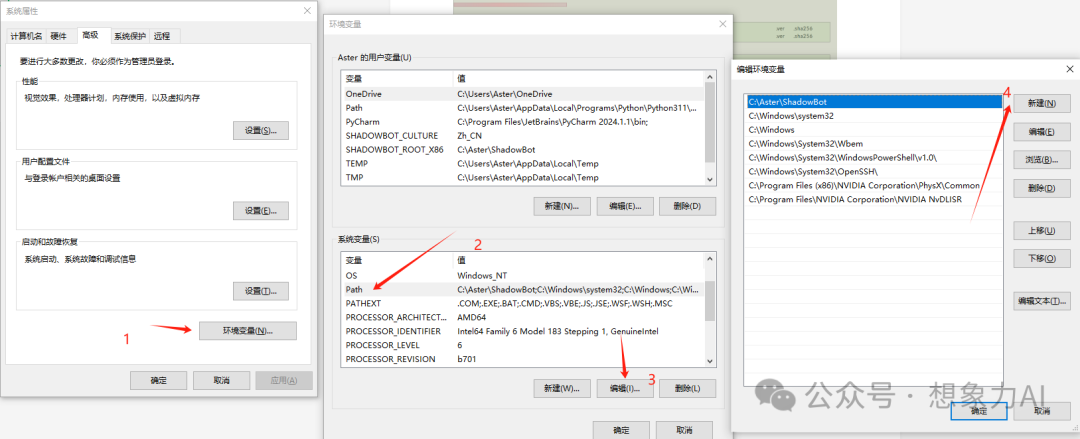 教程 | 用 openai 开源模型 whisper 实现音频转文字 配图 8