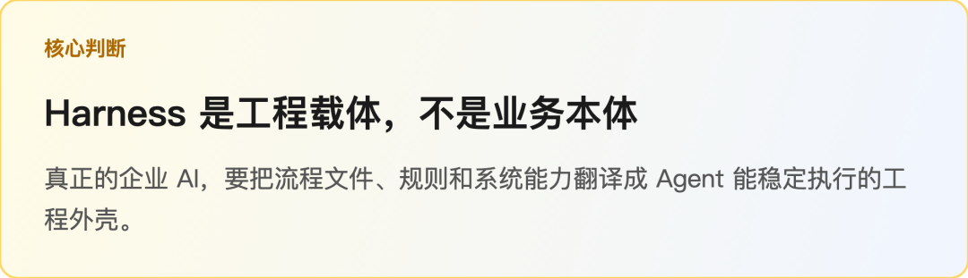 金句