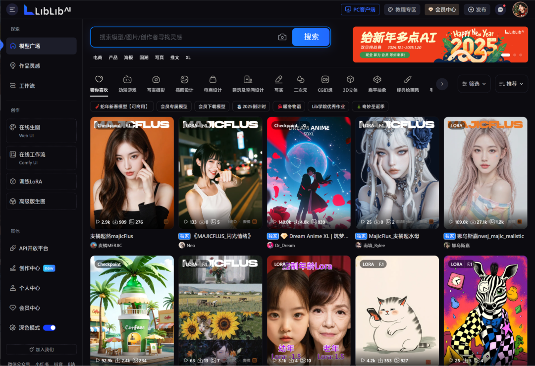 DeepSeek 图片处理新玩法，屌爆了！ 配图 9