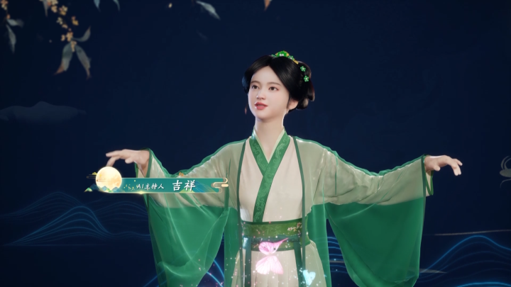 《广电AIGC应用案例报告》 配图 2