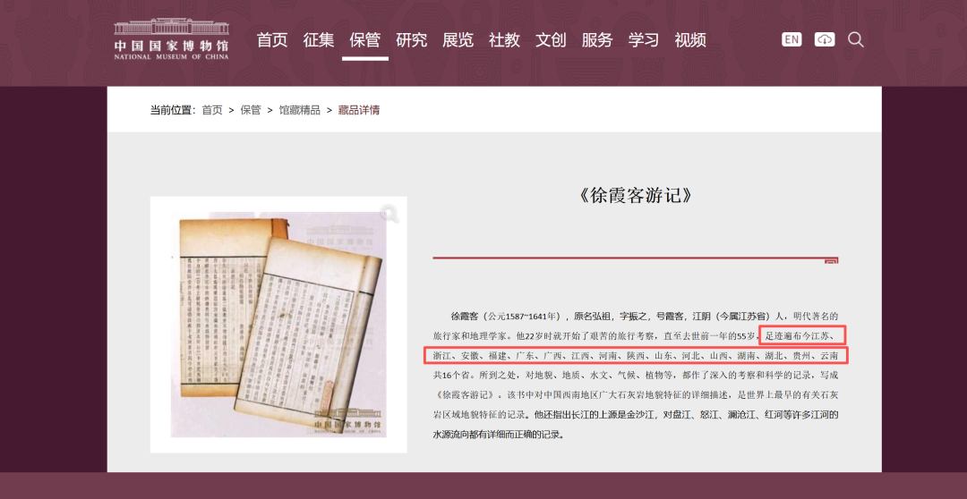 Doubao-Seed-1.6-Vision首发评测：硬核实测18个案例，看懂原生VisualCoT有多强！ 配图 49