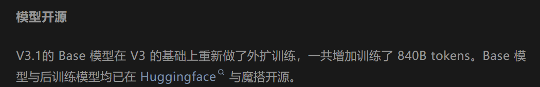 DeepSeekV3.1 提到的 UE8M0 FP8 Scale 是什么？下一代国产芯片设计？ 配图 6