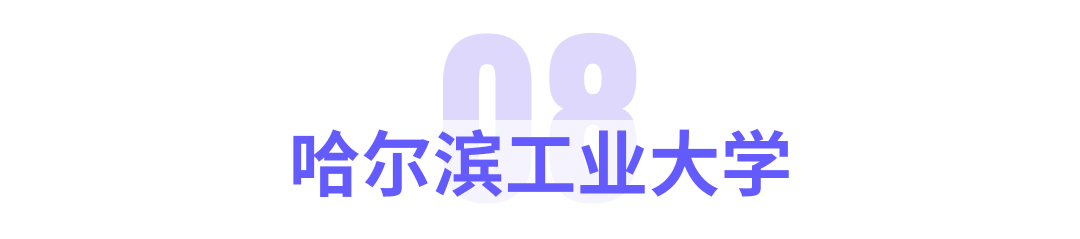 教育部首批公布的「人工智能+高等教育」18个应用案例展播 配图 16