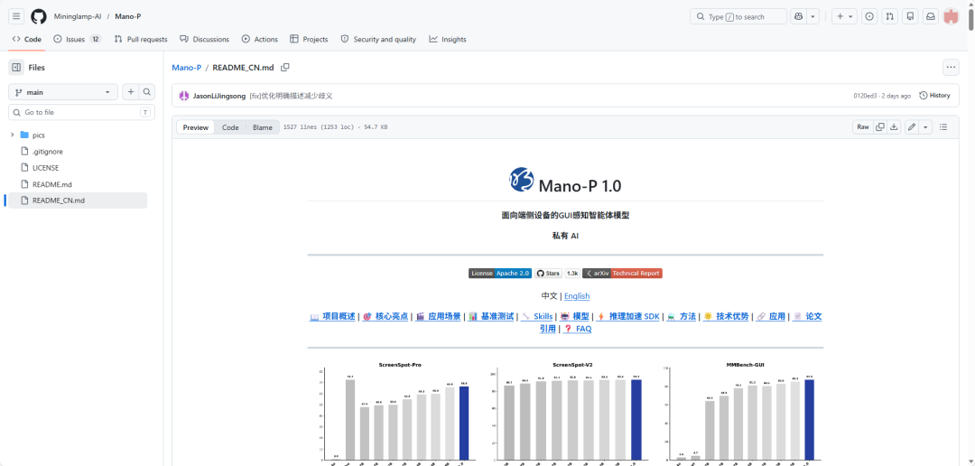 本地部署这件事，终于被国产开源AI做明白了！ 配图 9