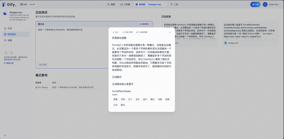 AI流程编排产品调研&实践 配图 16