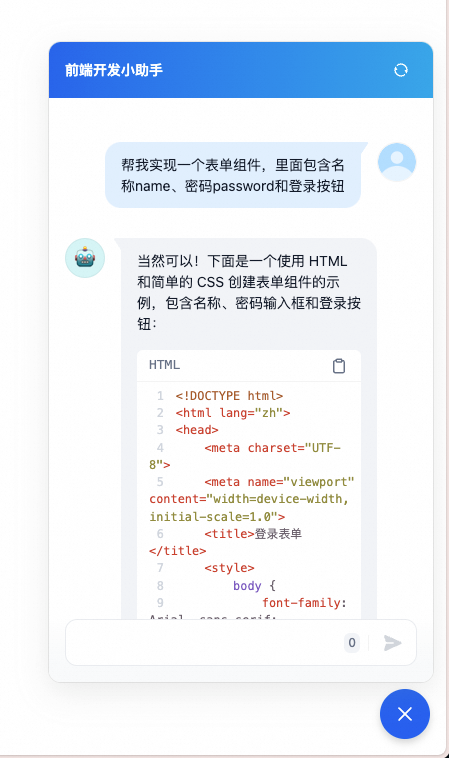 AI流程编排产品调研&实践 配图 21