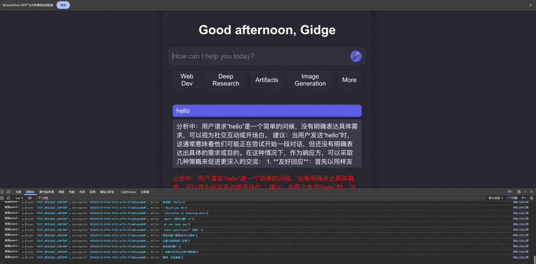 Agent 框架协议“三部曲”：MCP、A2A、AG-UI 配图 13