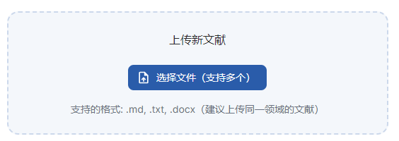教你如何10分钟内批量制作上万条大模型微调数据集 配图 10