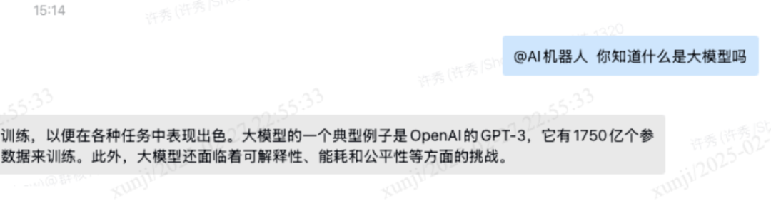 杭州六小龙之群核科技--AI助力测试提效与大模型落地应用实践 配图 6