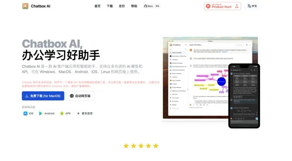 树莓派也能玩转DeepSeek！全网首发，教你轻松接入大模型，不限流，速度超快！ 配图 20