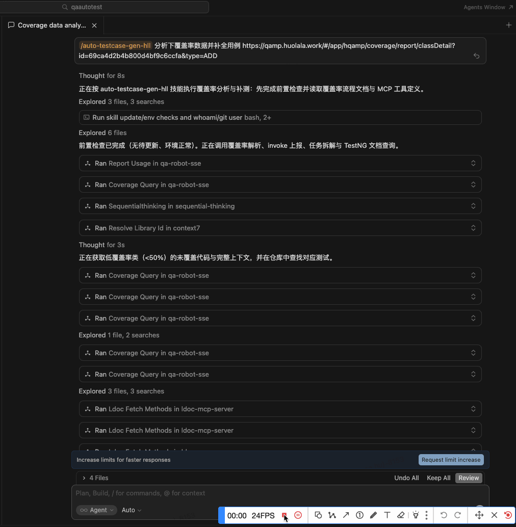 AI 生成接口自动化：从“随机抽奖”到“确定性交付”的 工程实践 配图 9