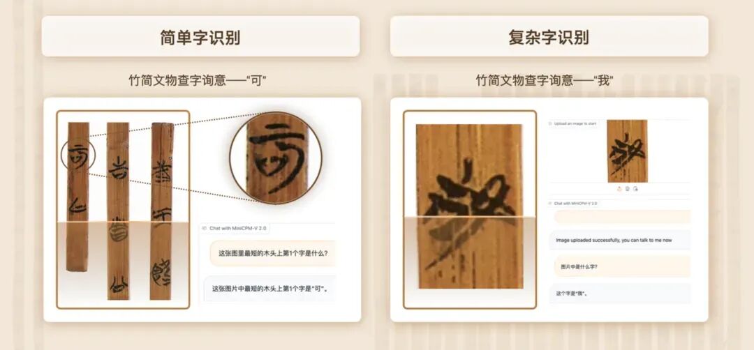 新一代端侧模型，面壁 MiniCPM 2.0开源，魔搭社区最佳实践