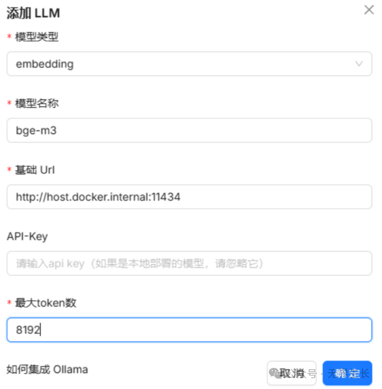 在Windows上使用RAGFlow+Ollama+Qwen2.5，搭建医疗问诊助手（附相关数据集和案例） 配图 5