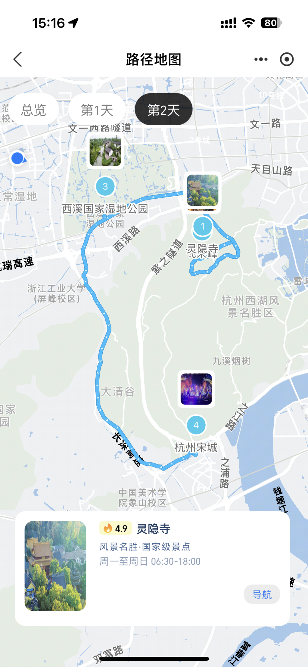 数据可视化：20余种图表类型，让你的数据瞬间"活"起来！ 配图 36