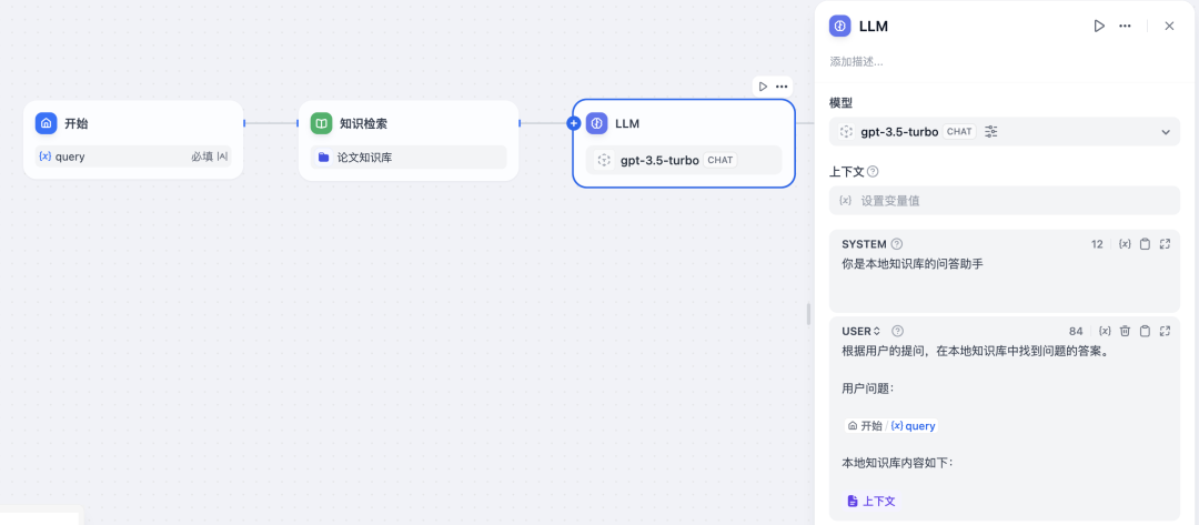 零代码手搓Agent智能体，起飞了 配图 7