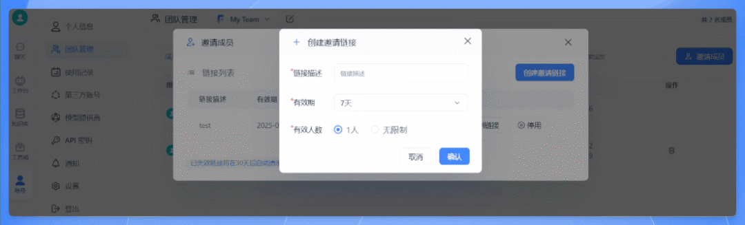 吃瓜，Dify 被某医药IT工程师贴脸开 PR 换 Logo，喜提律师函 配图 23