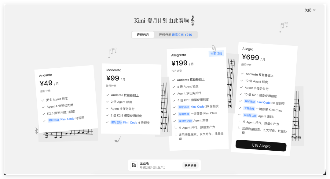 OpenClaw 智能体