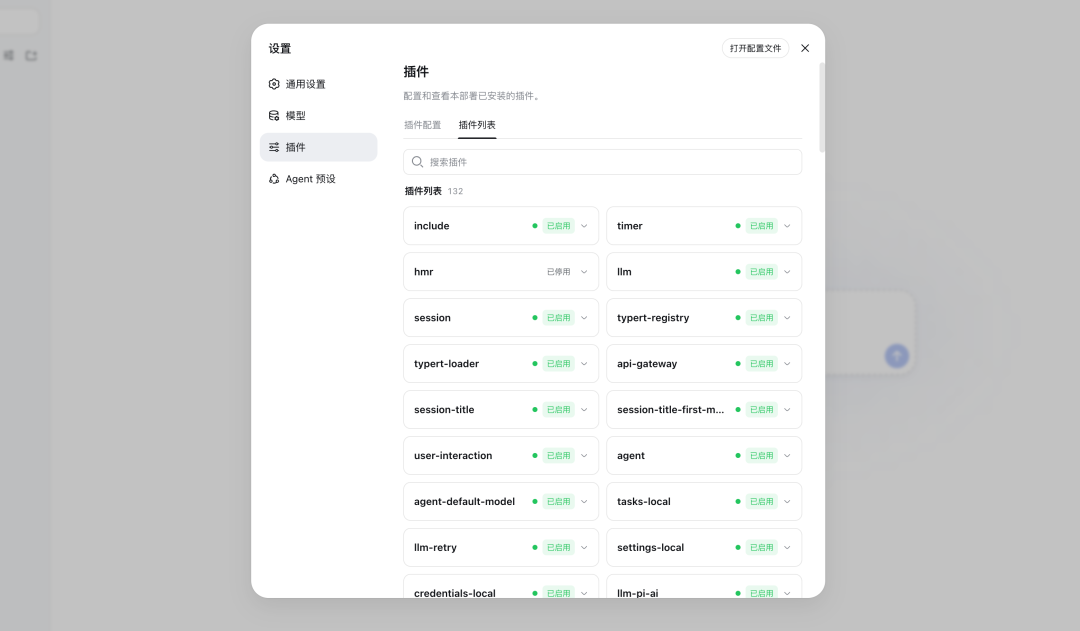 DeepSeek Harness 开发者预览版：一切皆插件 配图 2