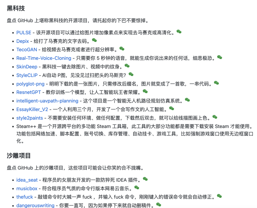 斩获 32k 星！号称下一代知识库工具开源了！ 配图 8