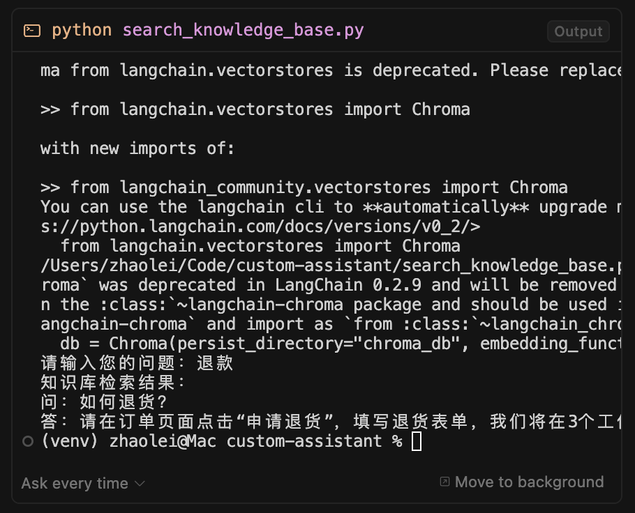 用嘴带飞 Cursor，打造一个智能客服助手 配图 21