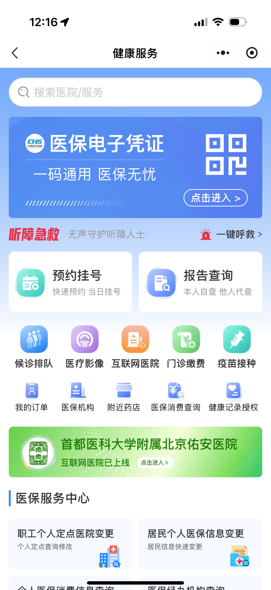 AutoGLM 2.0 发布：给AI配个手机，自己点｜附API 配图 14