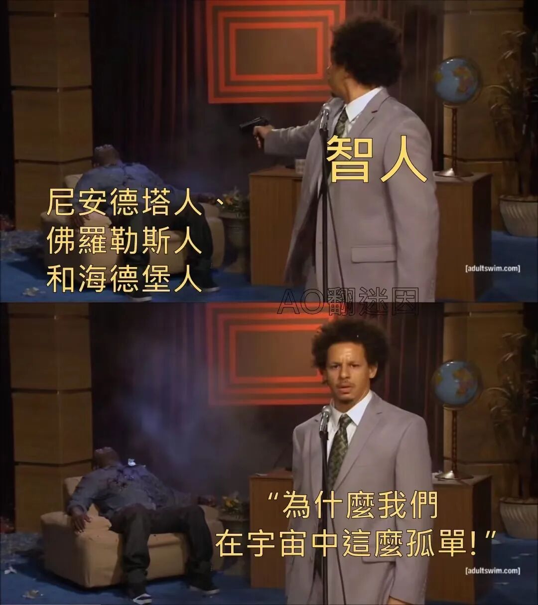 当 AI 活成了你的样子，而你活成了狗 配图 52