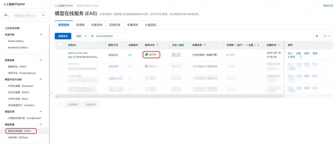 Qwen3-Embedding 全揭秘：从技术到服务，打造高效AI产品的关键路径 配图 9