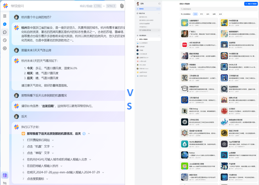 智能体进化发展了一年，现在的RPA Agent迭代到什么程度了？ 配图 8