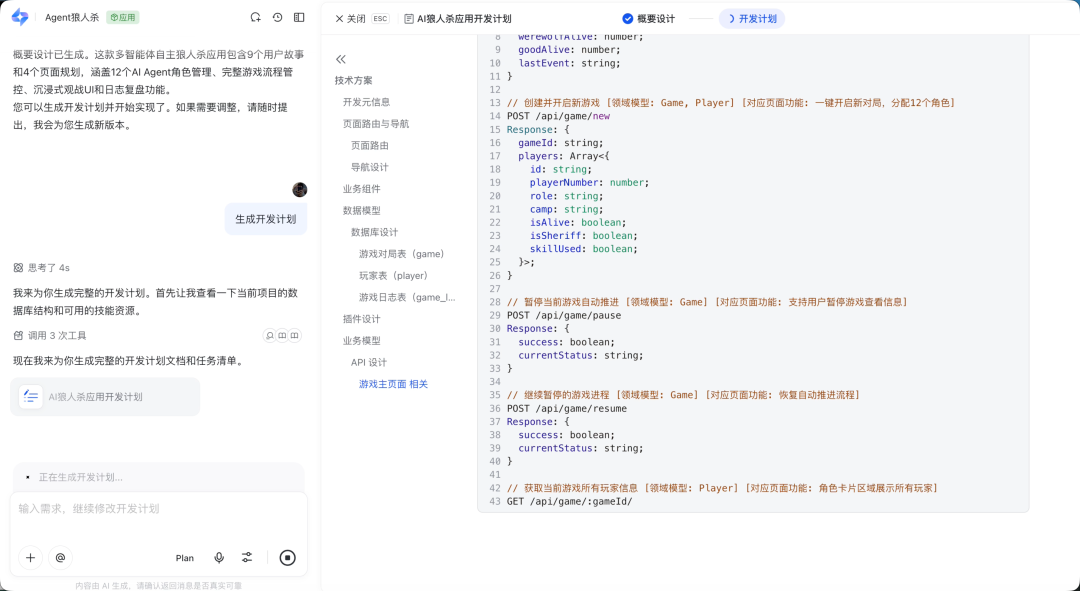 同事群里催催催，龙虾自动回回回！刚发布的「飞书龙虾」把我解脱了 配图 19