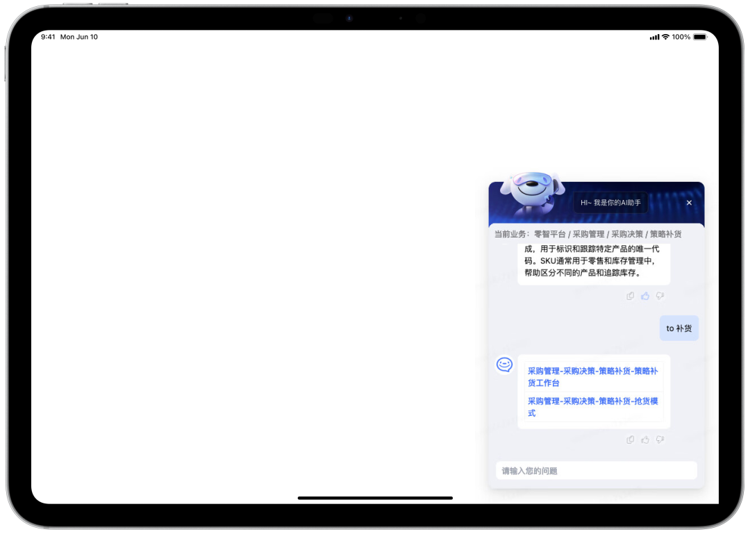 AIGCDesign——开放式跨端AI组件解决方案 配图 8