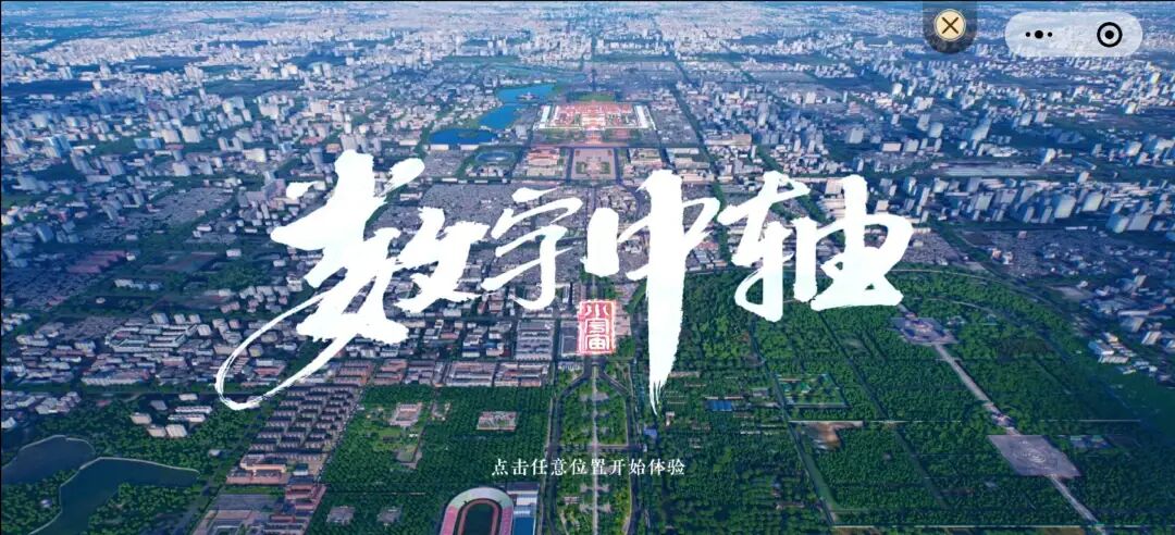 这个国庆，AI混成了“地头蛇” 配图 21