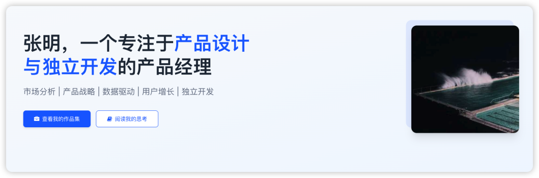 怎么让 AI 写出好看有设计感的网页 配图 3