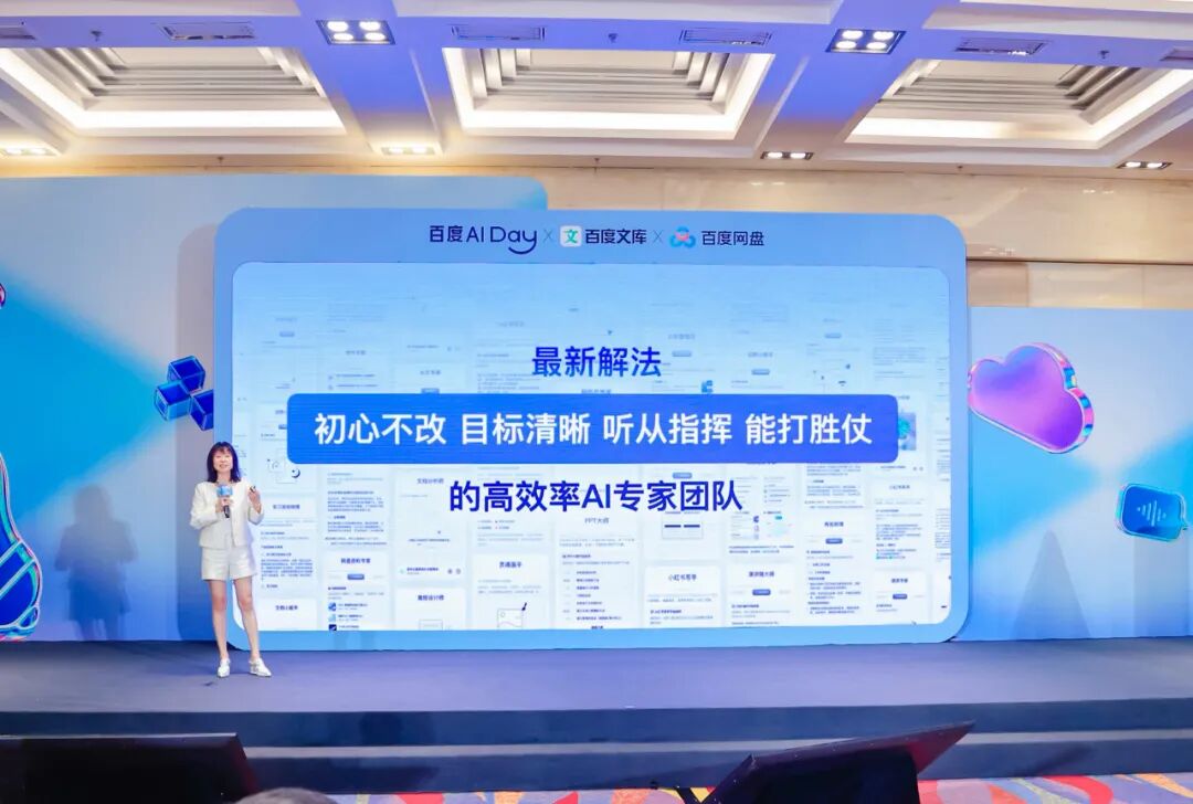 文库GenFlow 2.0！认领你的「AI专家团」