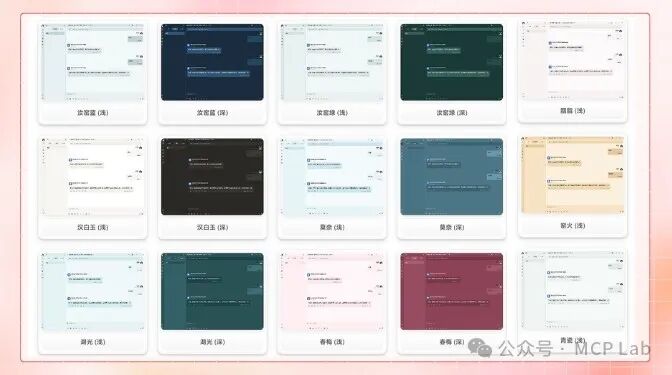国人 AI 助手神器 Cherry Studio+MCP实现数据库查询超详细流程！ 配图 9