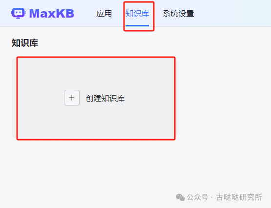 用Llama3零成本构建私有AI知识库 配图 7