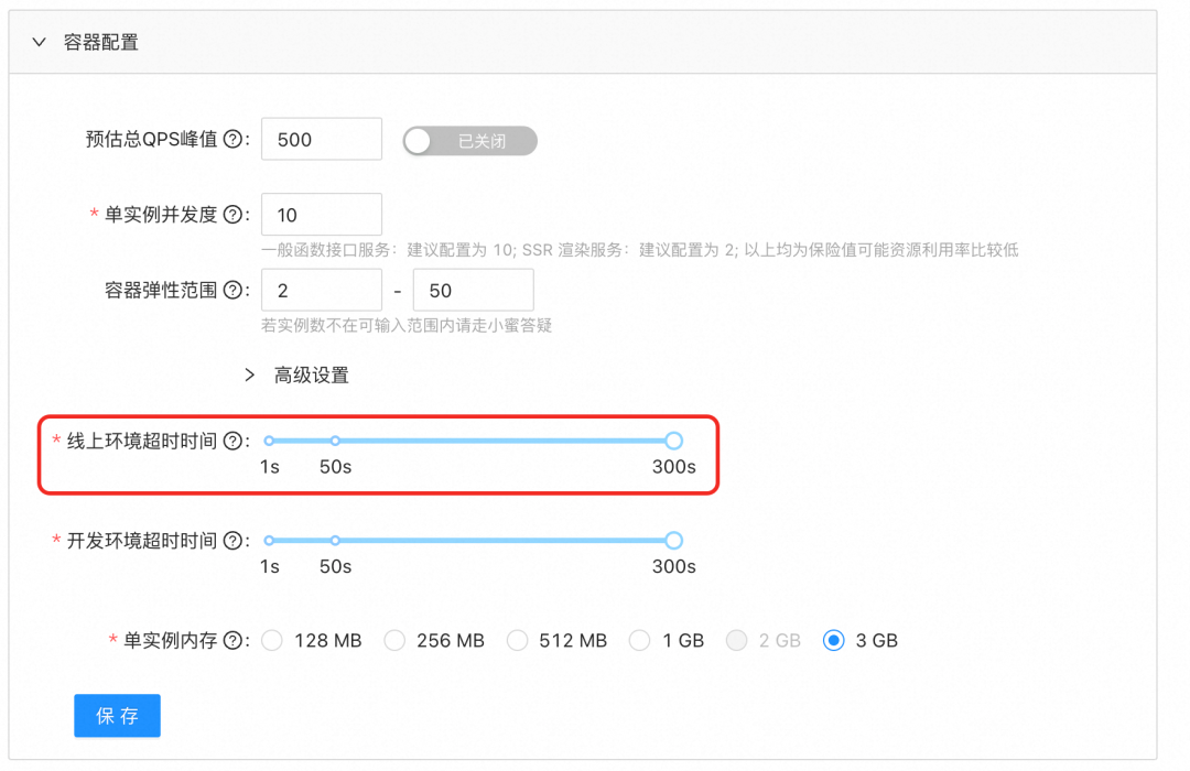 自建一个 Agent 很难吗？一语道破，万语难明 配图 17
