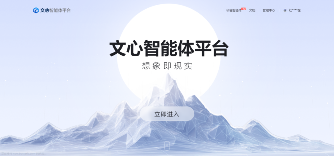 大模型产品化，不过是三支舞 配图 7
