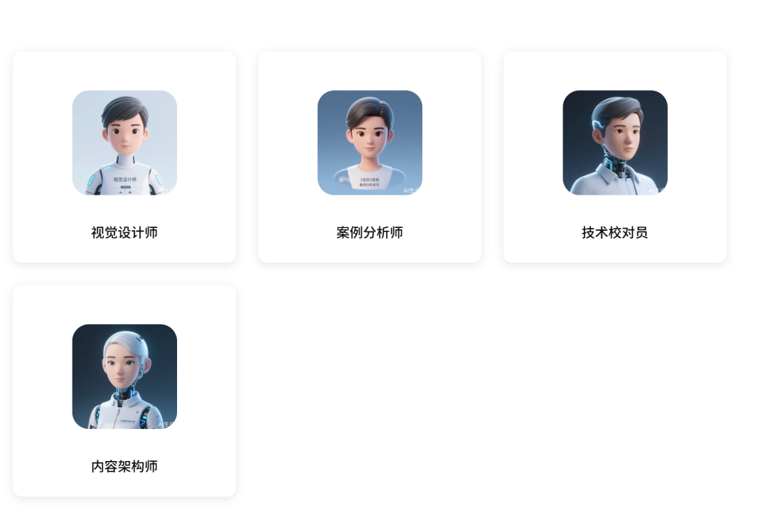 全球首个 L4 级智能体母体？MasterAgent 的真相与体验 配图 3