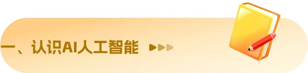 8000字干货！深度解析AI在C/B端产品的应用实践