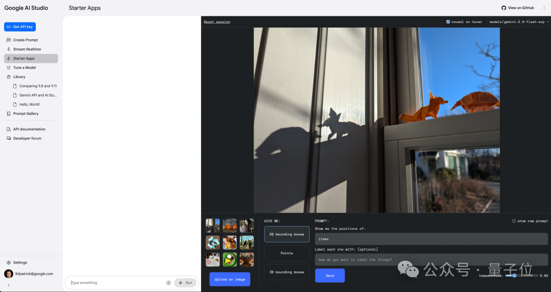 谷歌“狙击”OpenAI，发布新一代大模型！主打Agent+多模态 配图 6