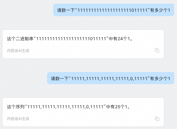 谈谈大模型可解释性 配图 4