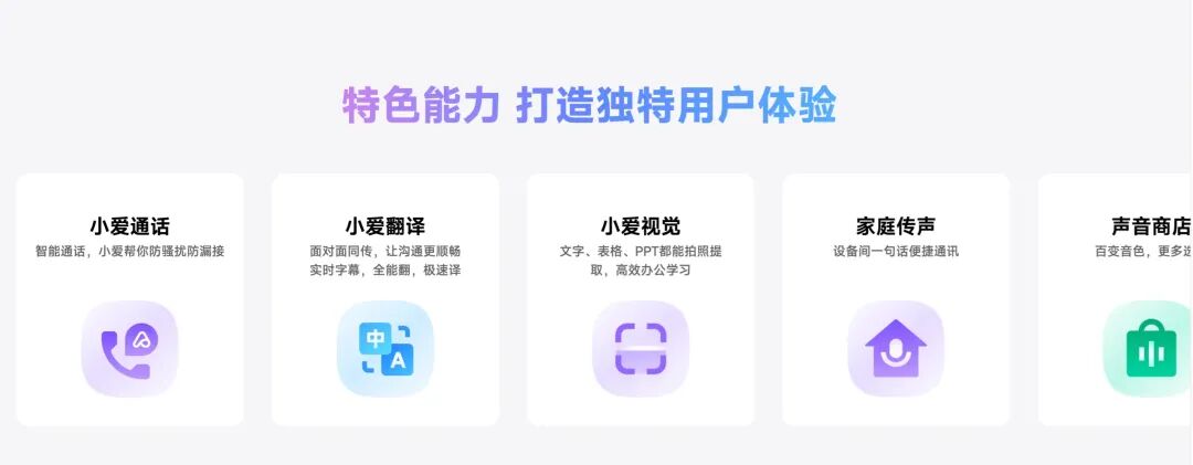 8000字干货！深度解析AI在C/B端产品的应用实践 配图 28