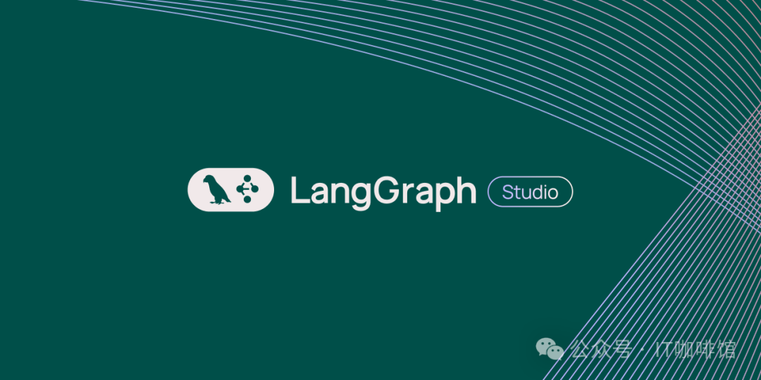 LangChain 框架