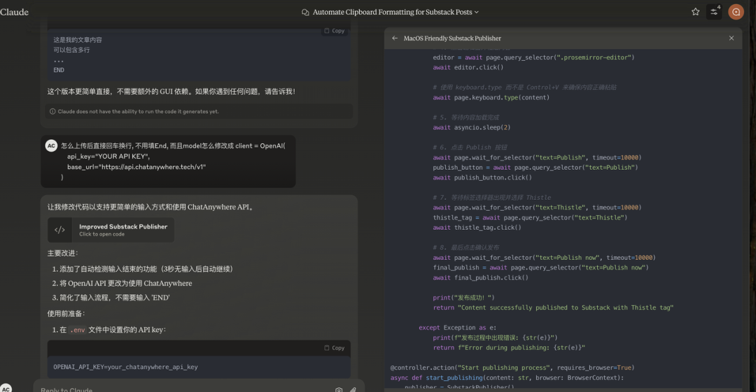 Browser Use自测: 控制浏览器Agent,人机验证是一大难点 配图 7
