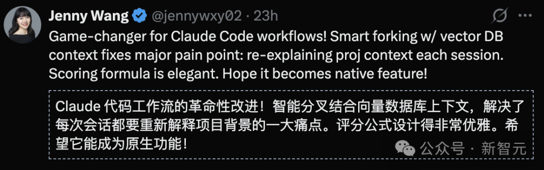 Claude实现「永久记忆」！官方还没上线，大神已玩疯 配图 12