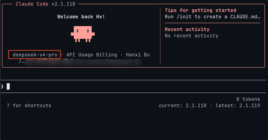 一手实测 DeepSeek V4，代码能力真的很强