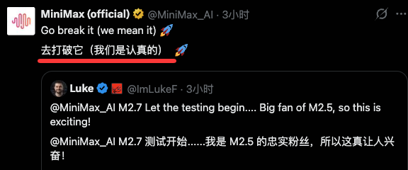 MiniMax M2.7 炸场！自己训自己，8 项基准硬刚 GPT-5 和 Opus 4.6 配图 3