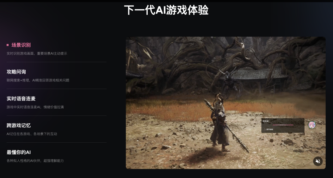 我承认我对虚拟陪伴的想象，格局小了 配图 26