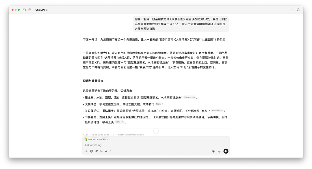 如何让 AI 绘图中文呈现更稳定和准确？ 配图 21